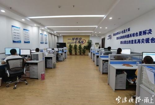 北仑区12345热线织密筑牢疫情防控网，提升信息咨询服务质量